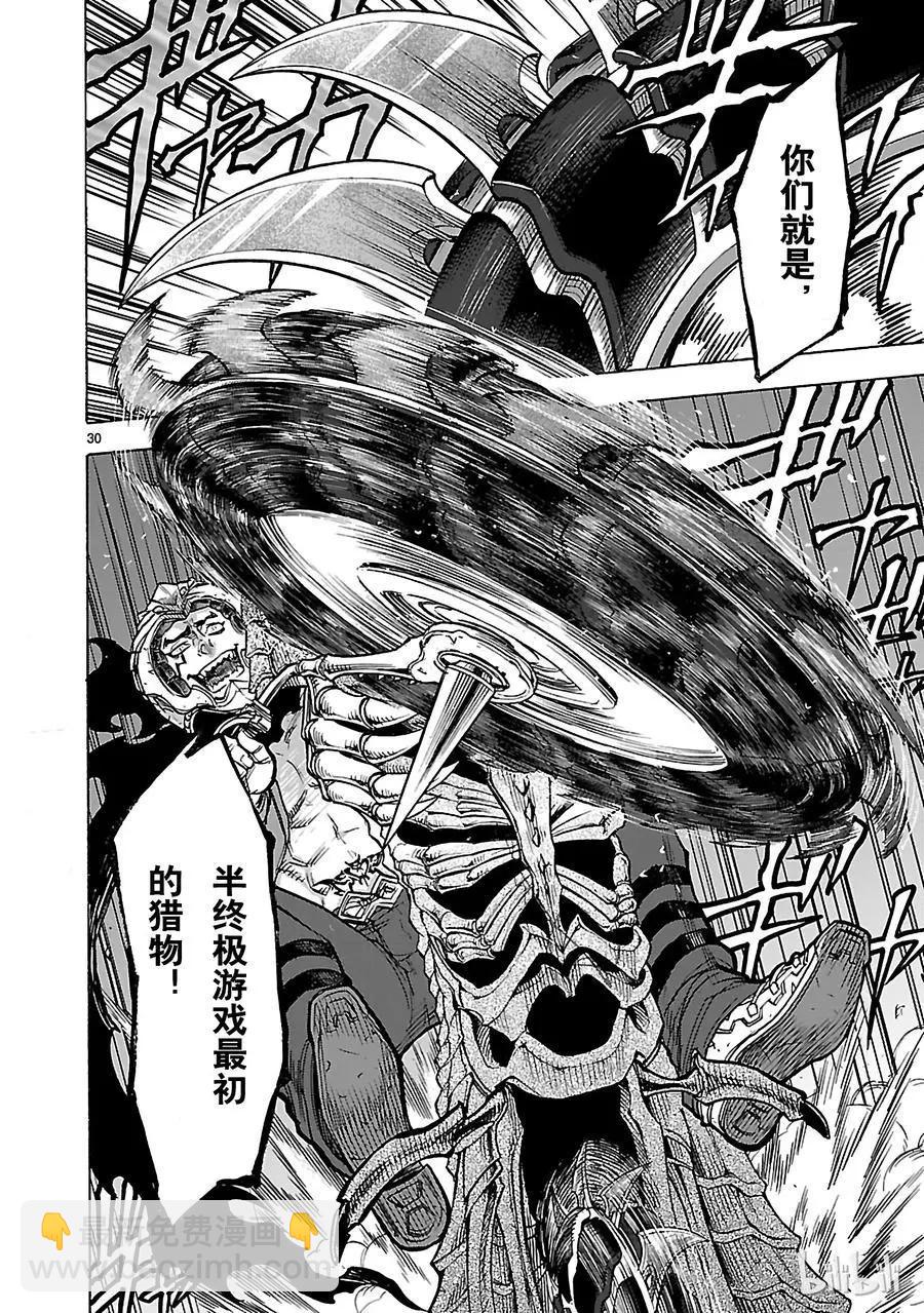 第40话 本性29