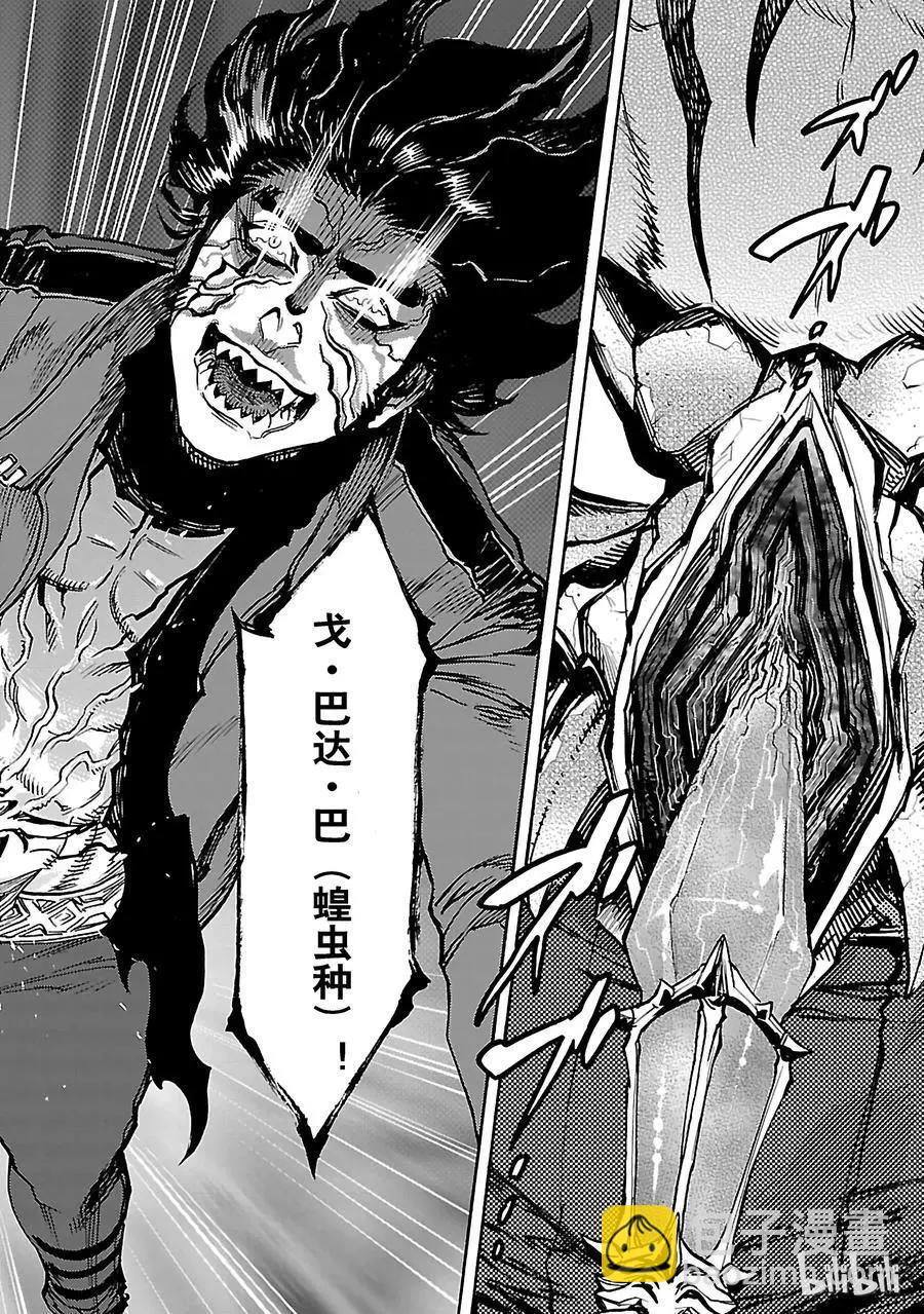 第40话 本性3