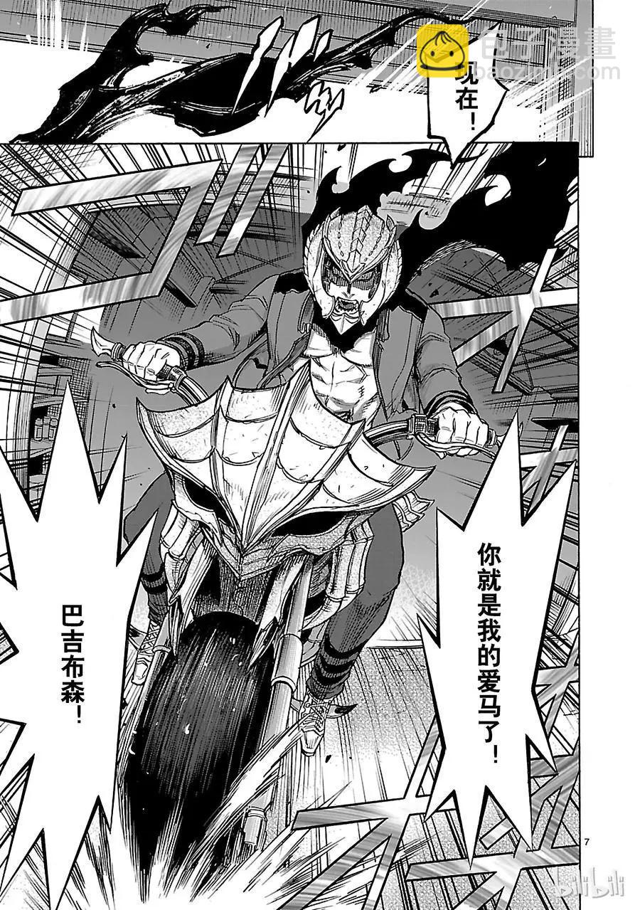第40话 本性6