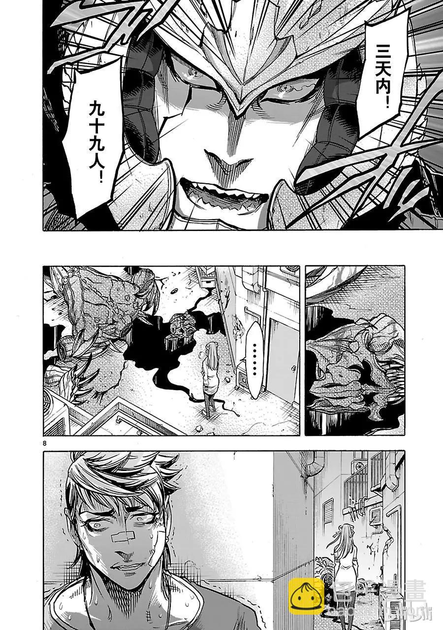 第40话 本性7