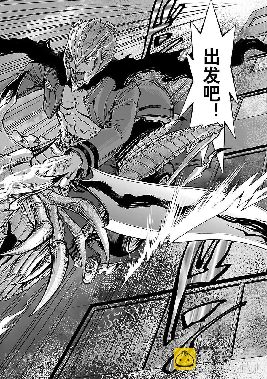 第41话 相反19