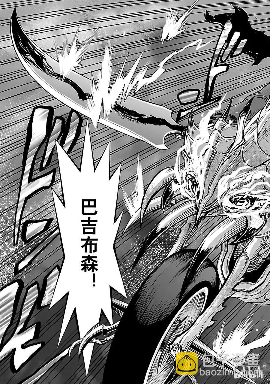 第41话 相反20