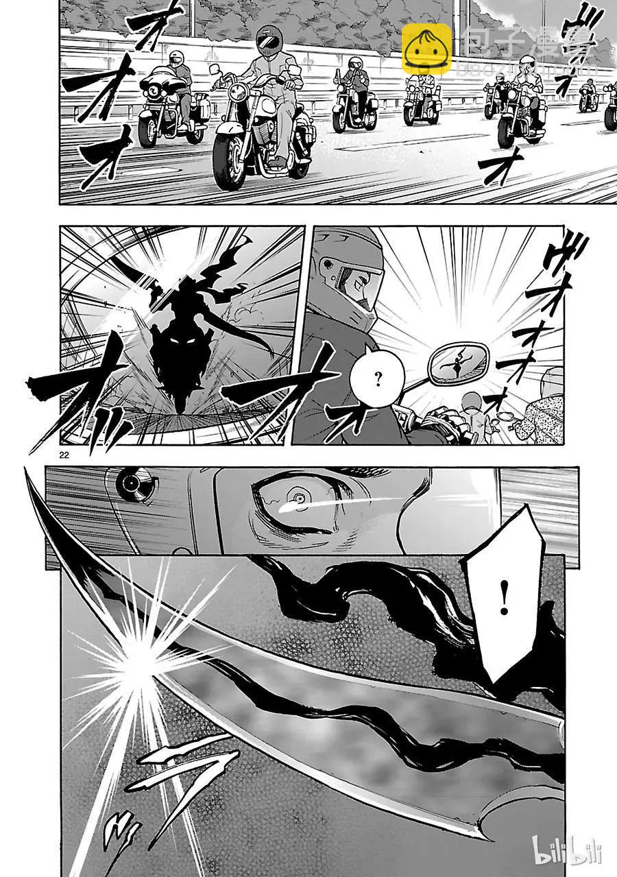 第41话 相反21