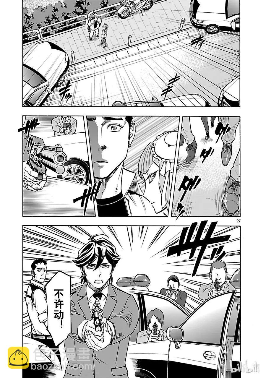 第41话 相反26