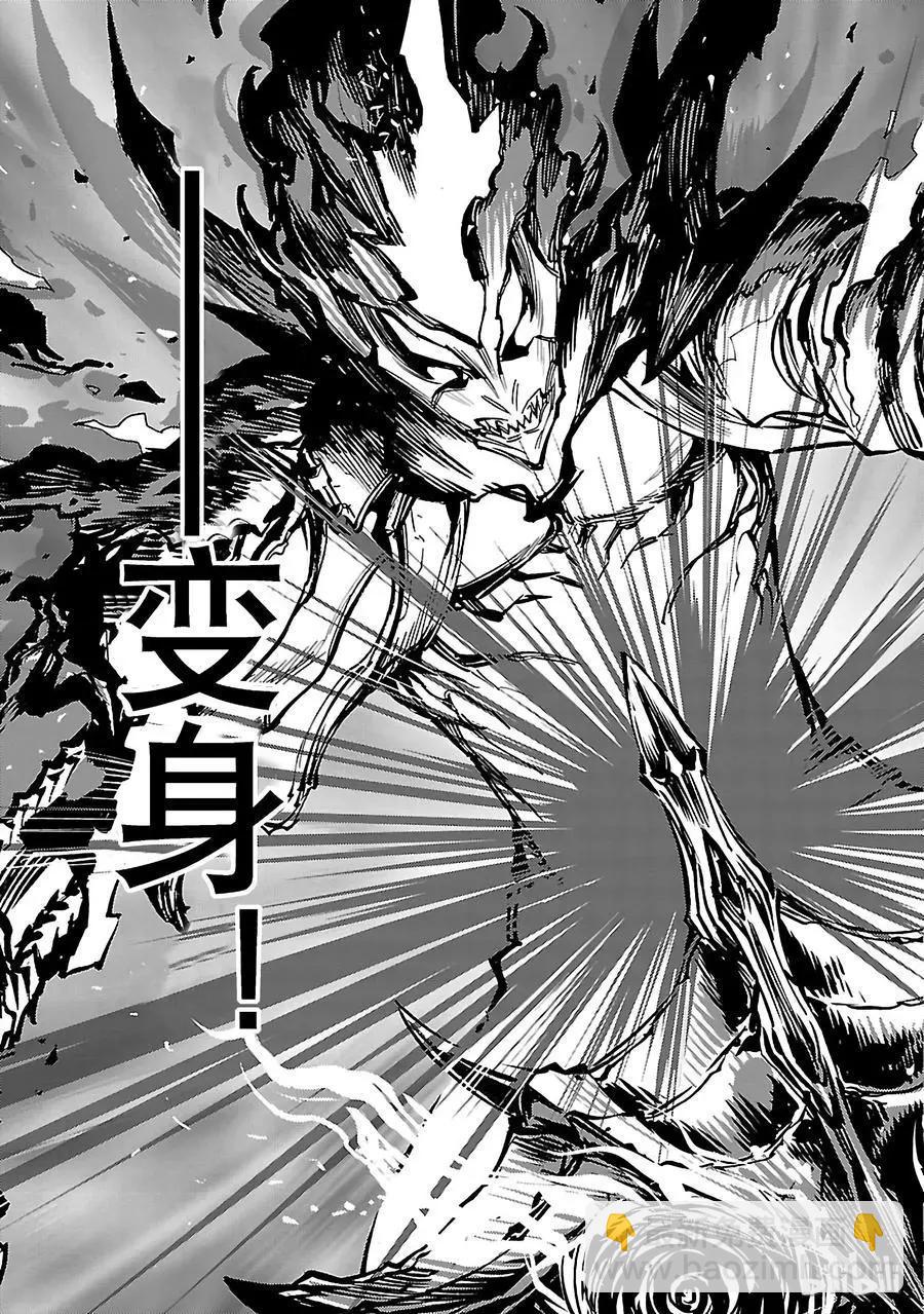 第41话 相反32