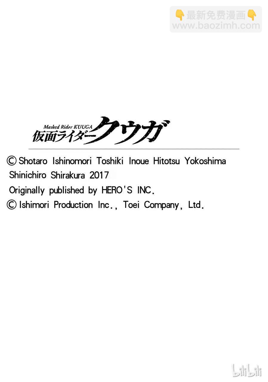 第41话 相反34