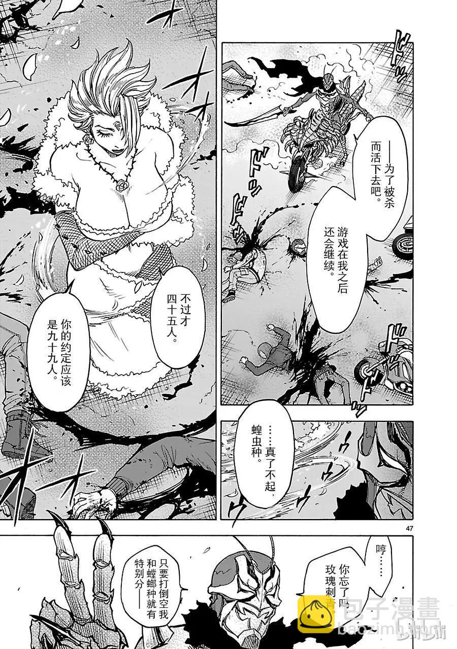 第42话 特别49