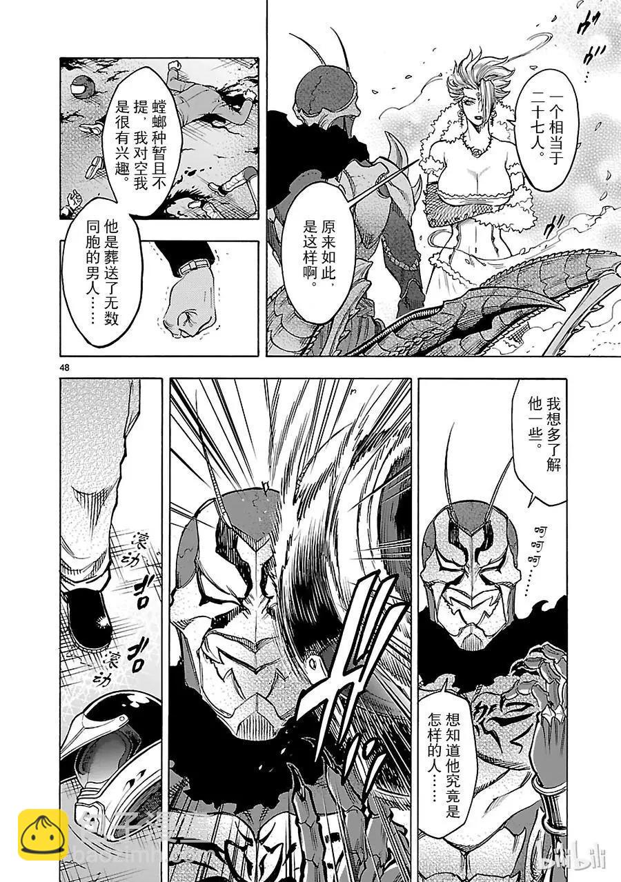 第42话 特别54