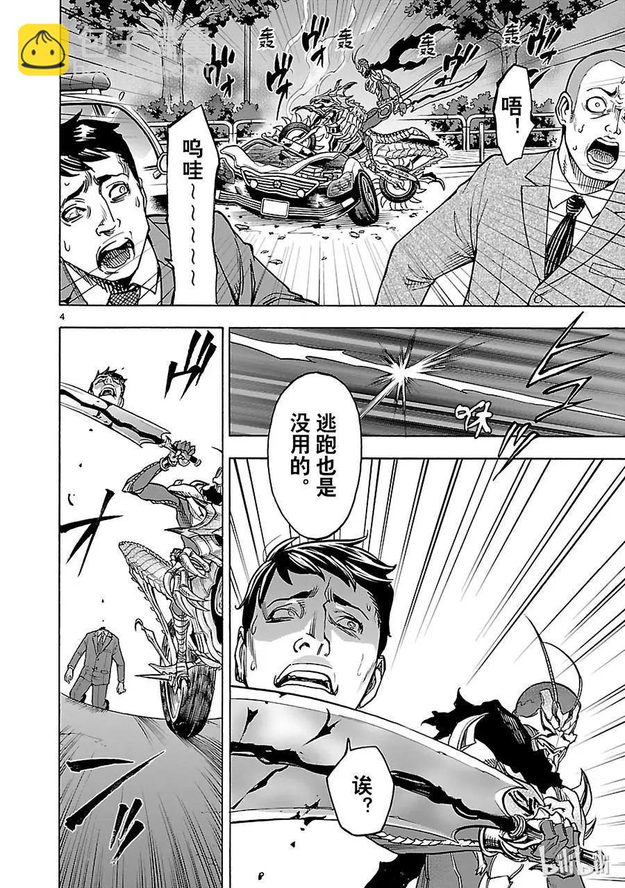 第42话 特别6