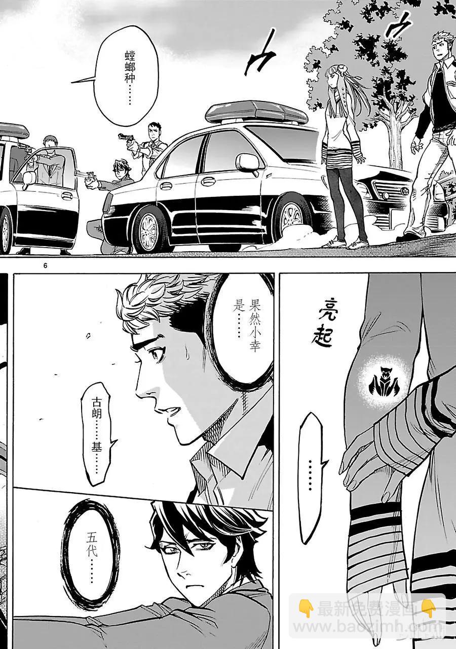 第42话 特别8