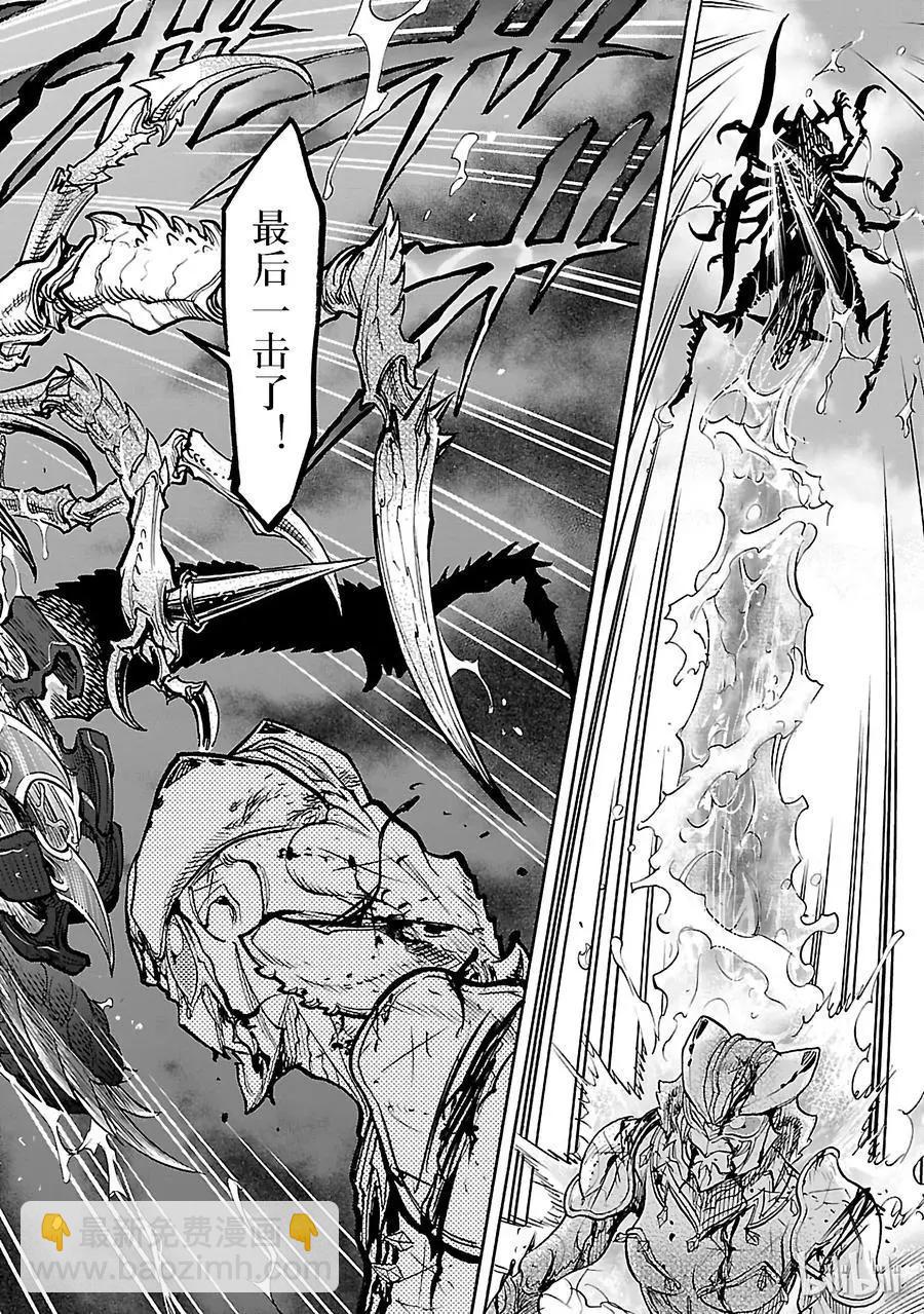 第43话 共斗23