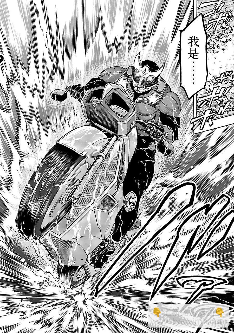 第43话 共斗27