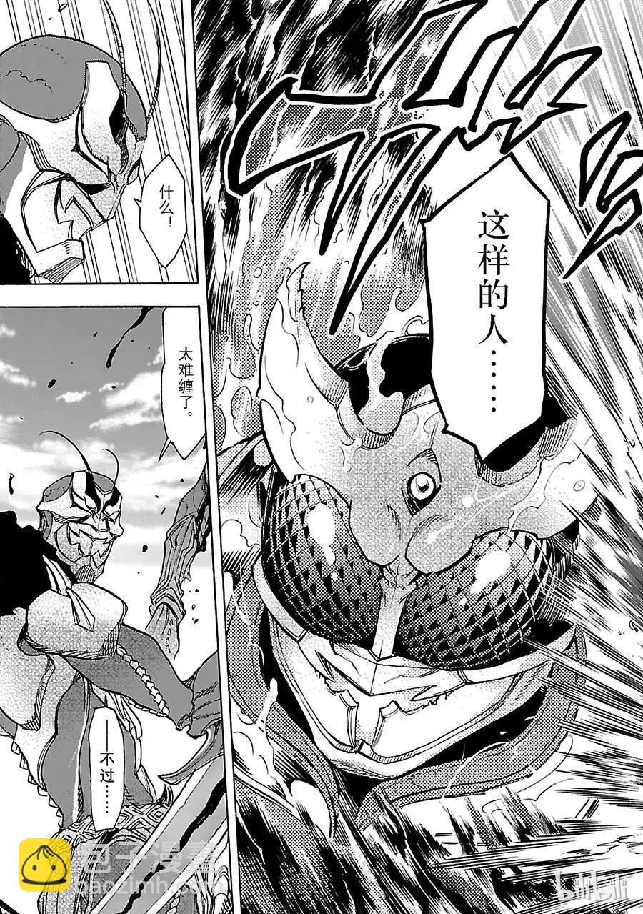 第43话 共斗28