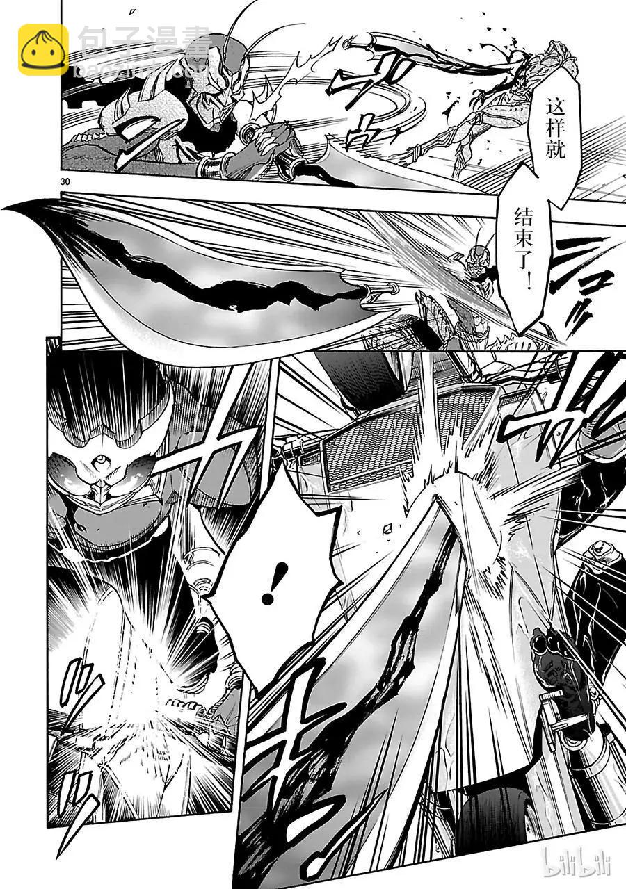 第43话 共斗29