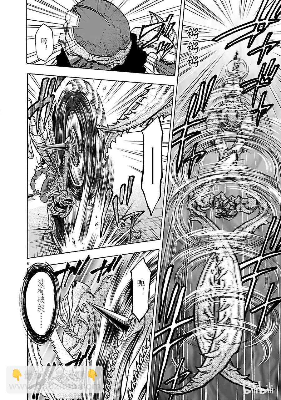 第43话 共斗5