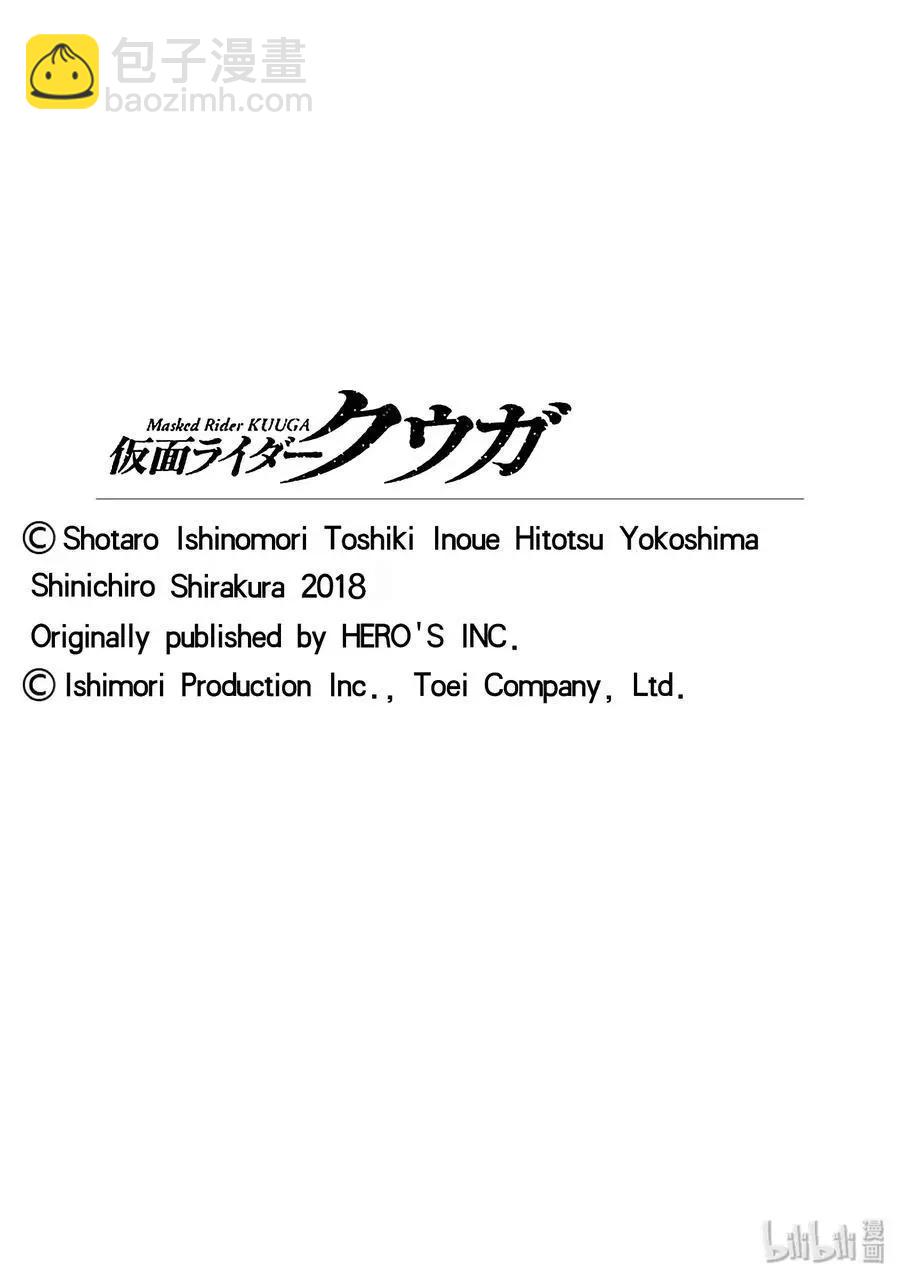 第44话 诱因54