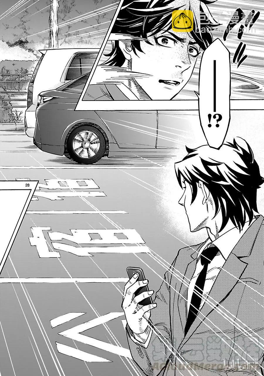 第45话 并存27