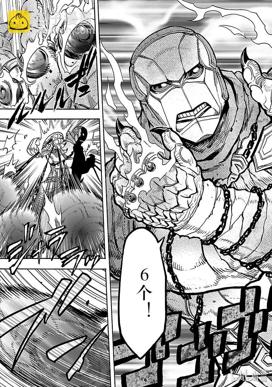 第45话 并存34