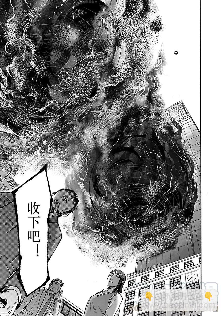 第45话 并存36