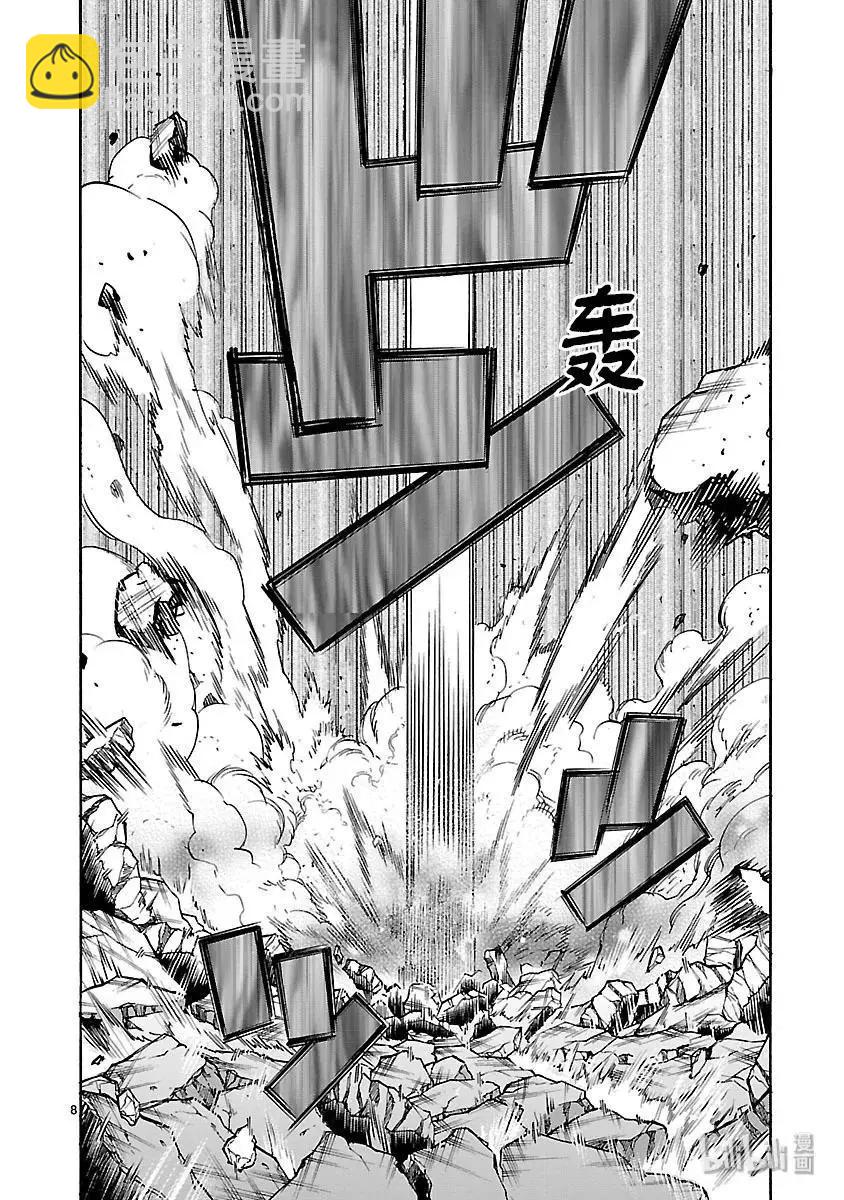 第46话 吞吐10