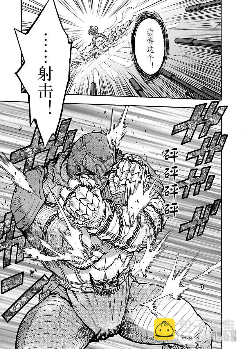 第46话 吞吐13