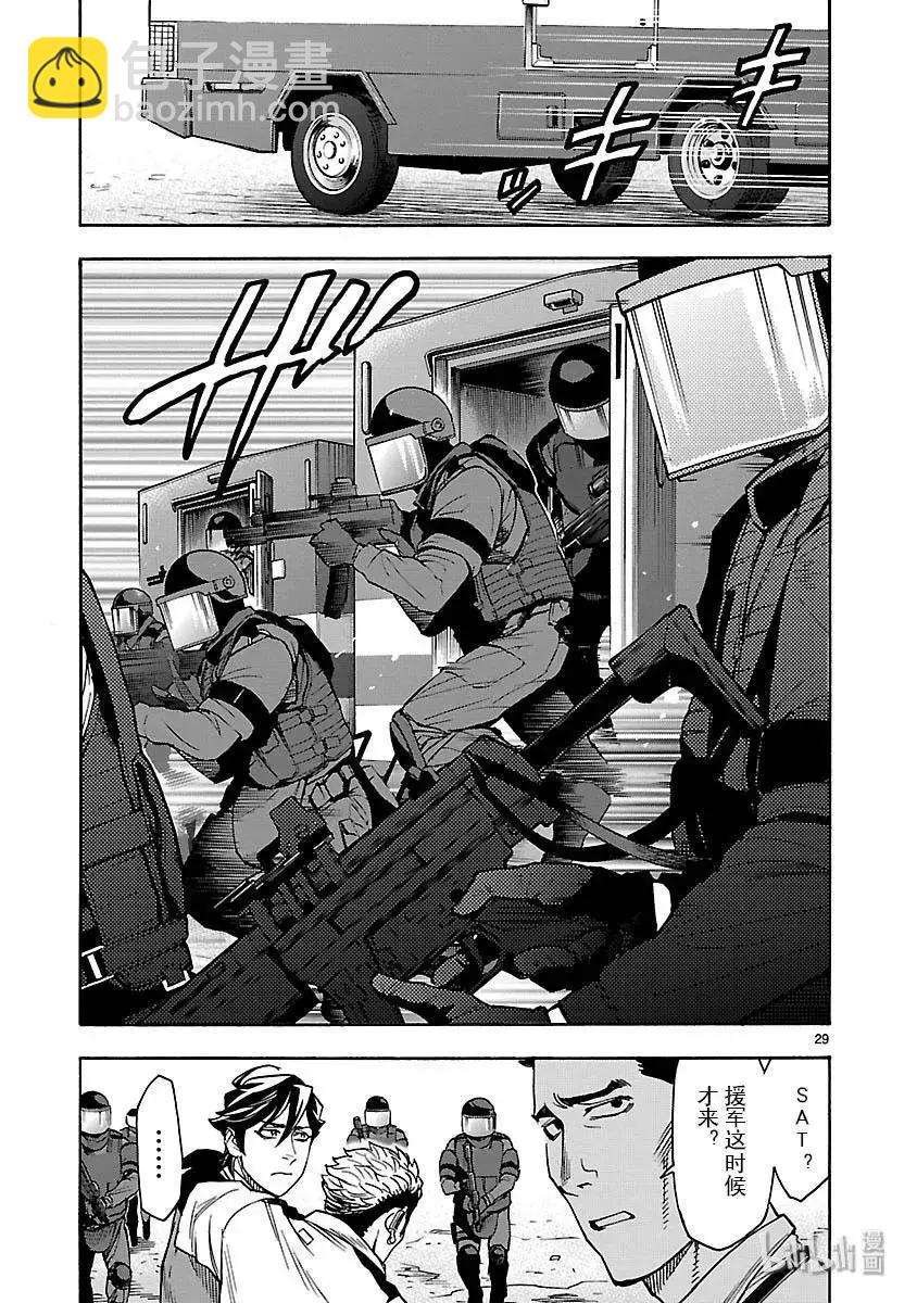 第46话 吞吐31