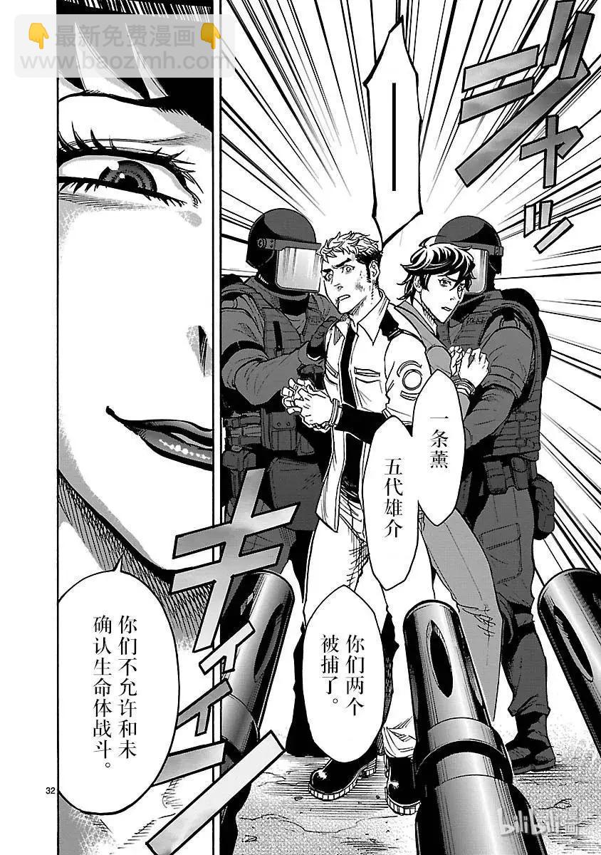 第46话 吞吐34
