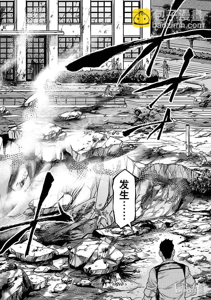 第46话 吞吐8