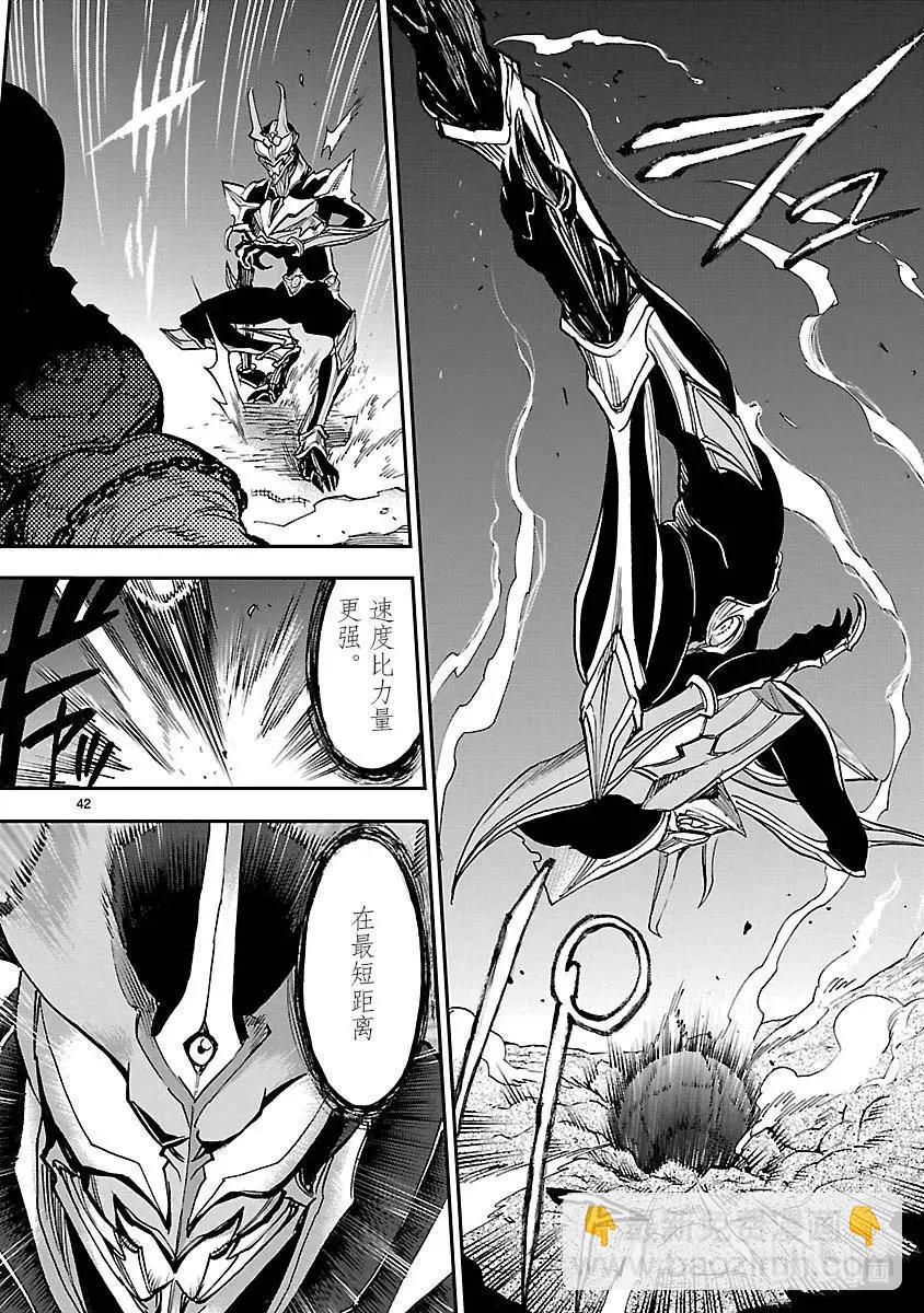 第47话 报应41
