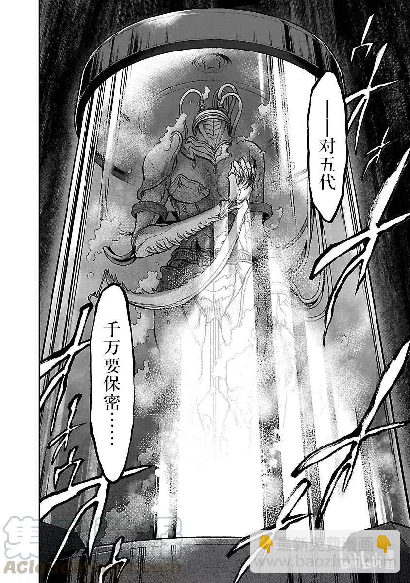 第48话 痛点39