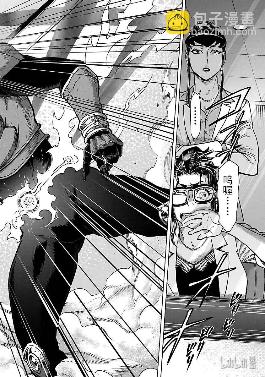 第48话 痛点5