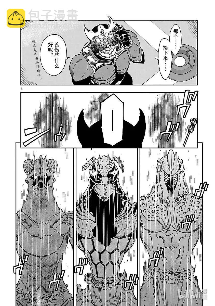 第48话 痛点7