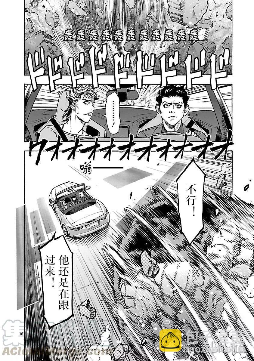 第49话 坎坷15