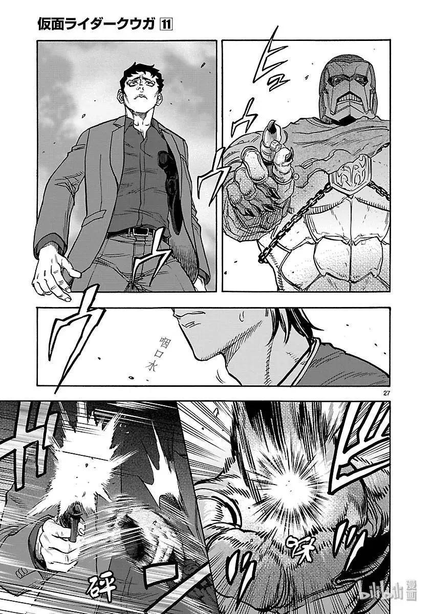 第49话 坎坷26