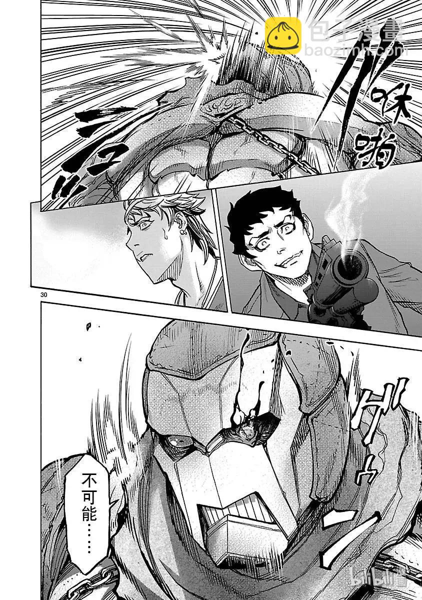 第49话 坎坷29