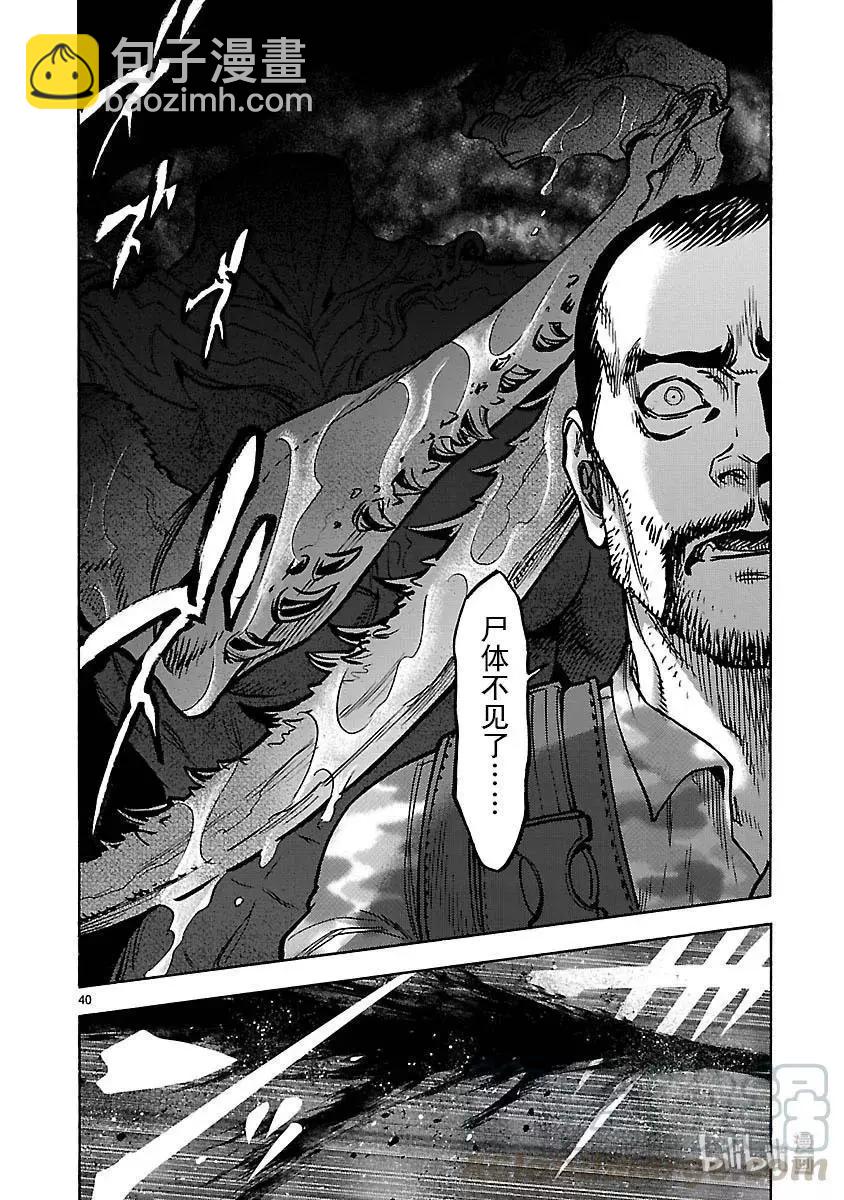 第49话 坎坷39