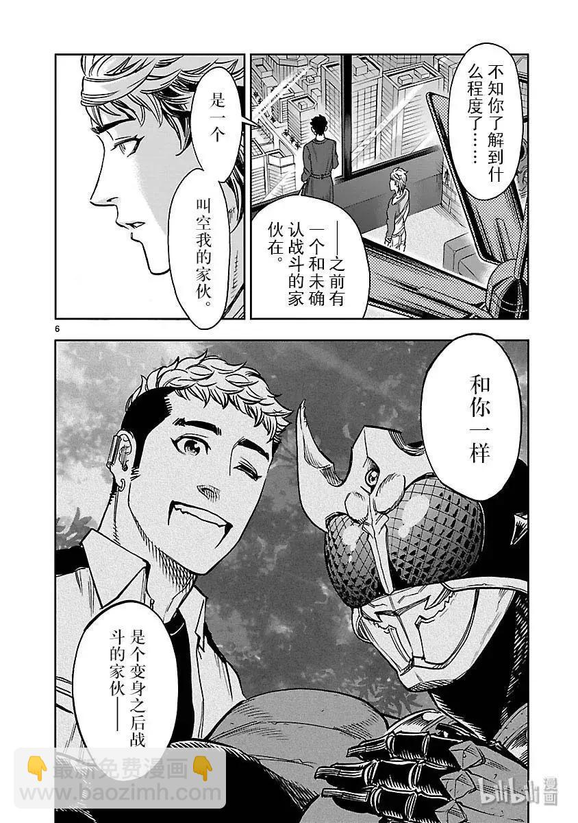 第49话 坎坷5
