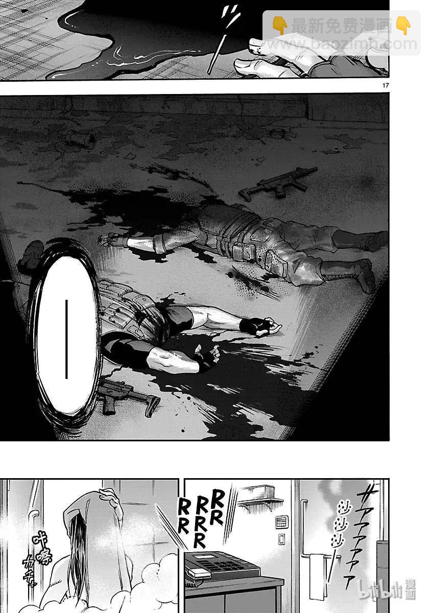 第50话 战栗16