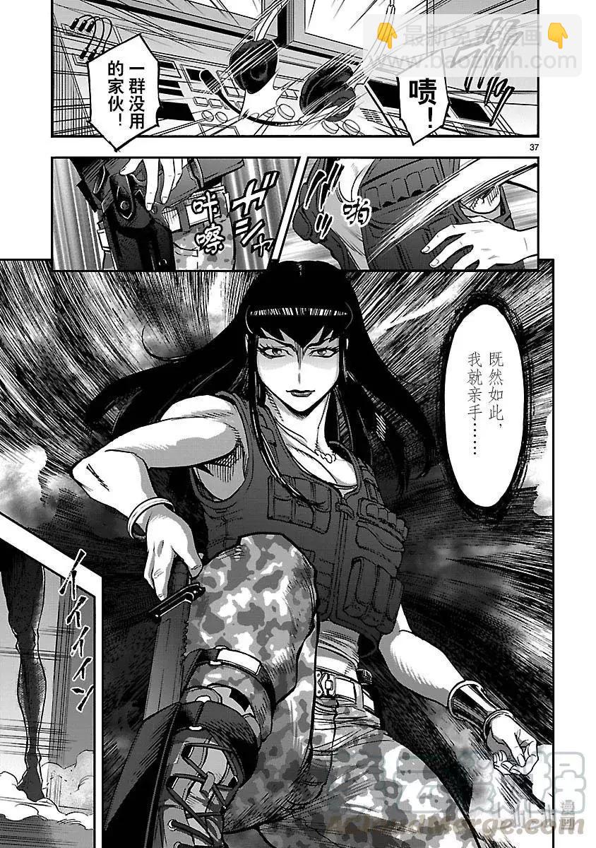 第50话 战栗36