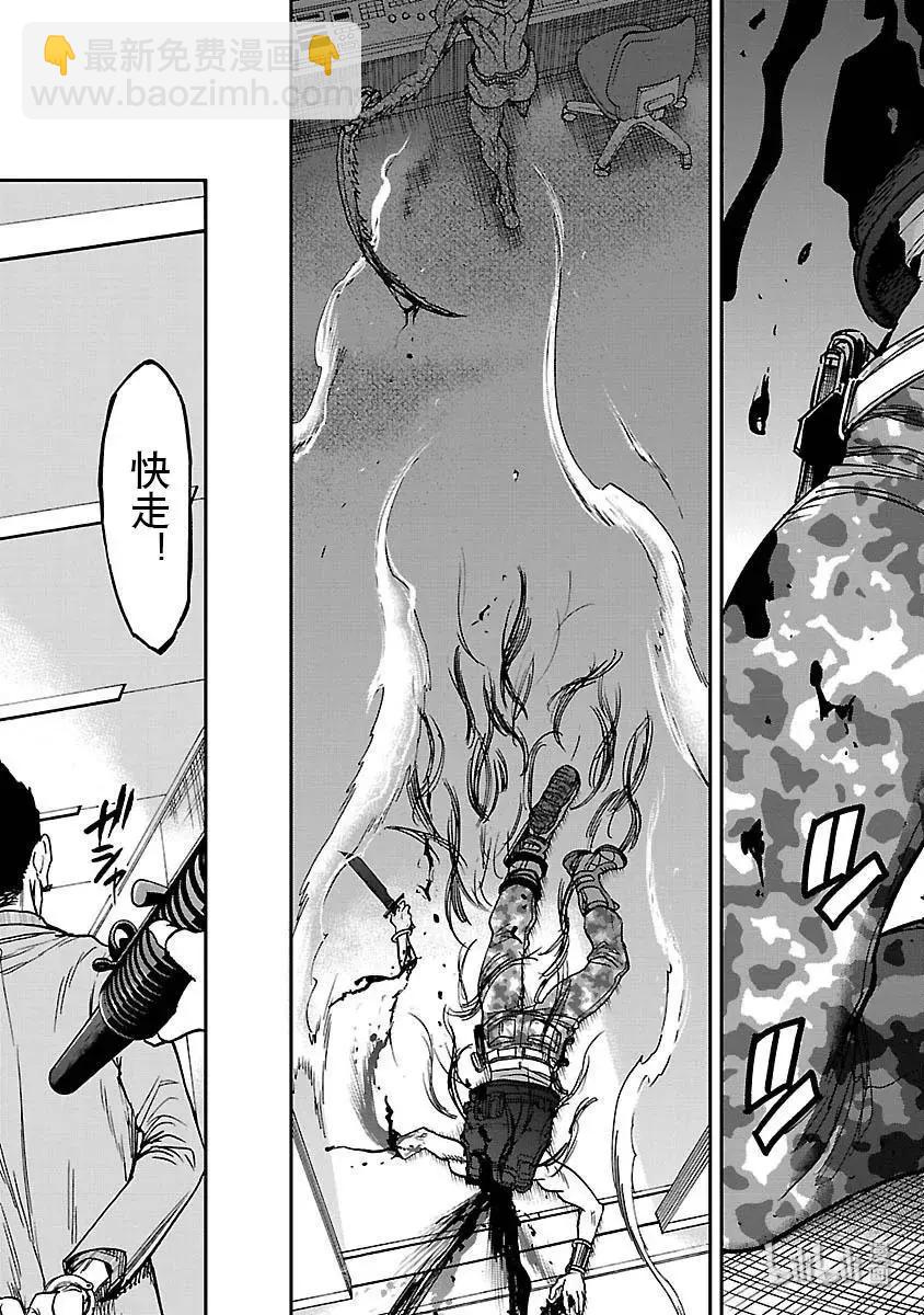 第50话 战栗40