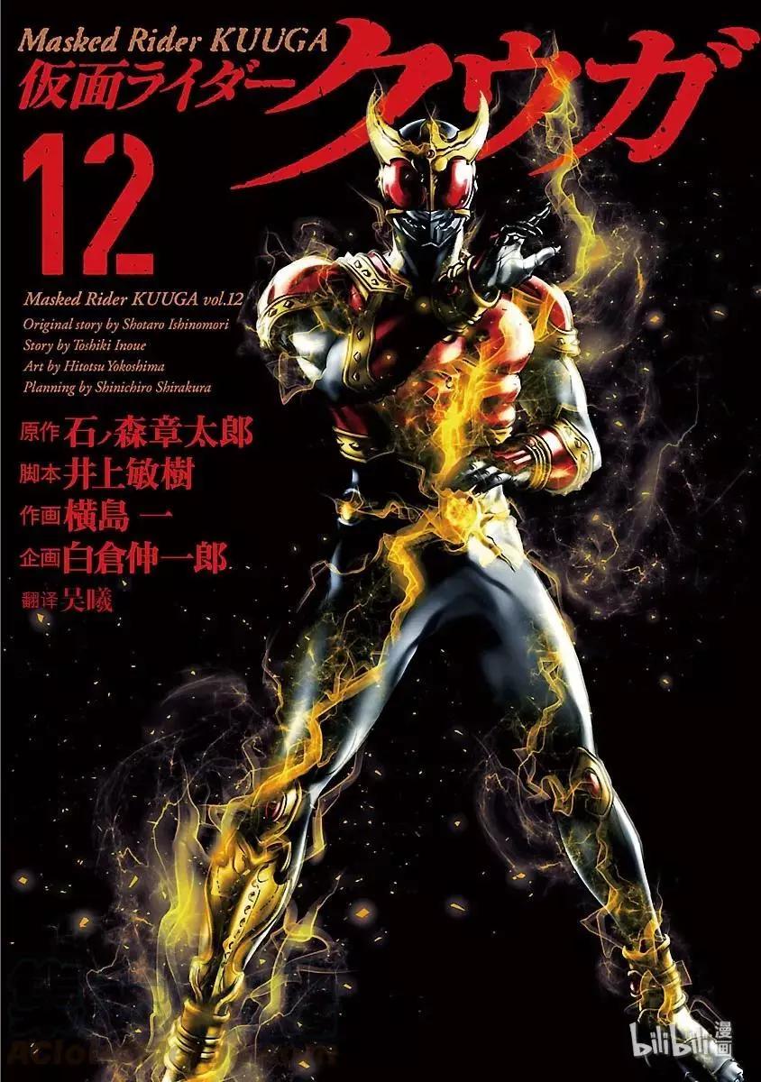 第51话 一体0