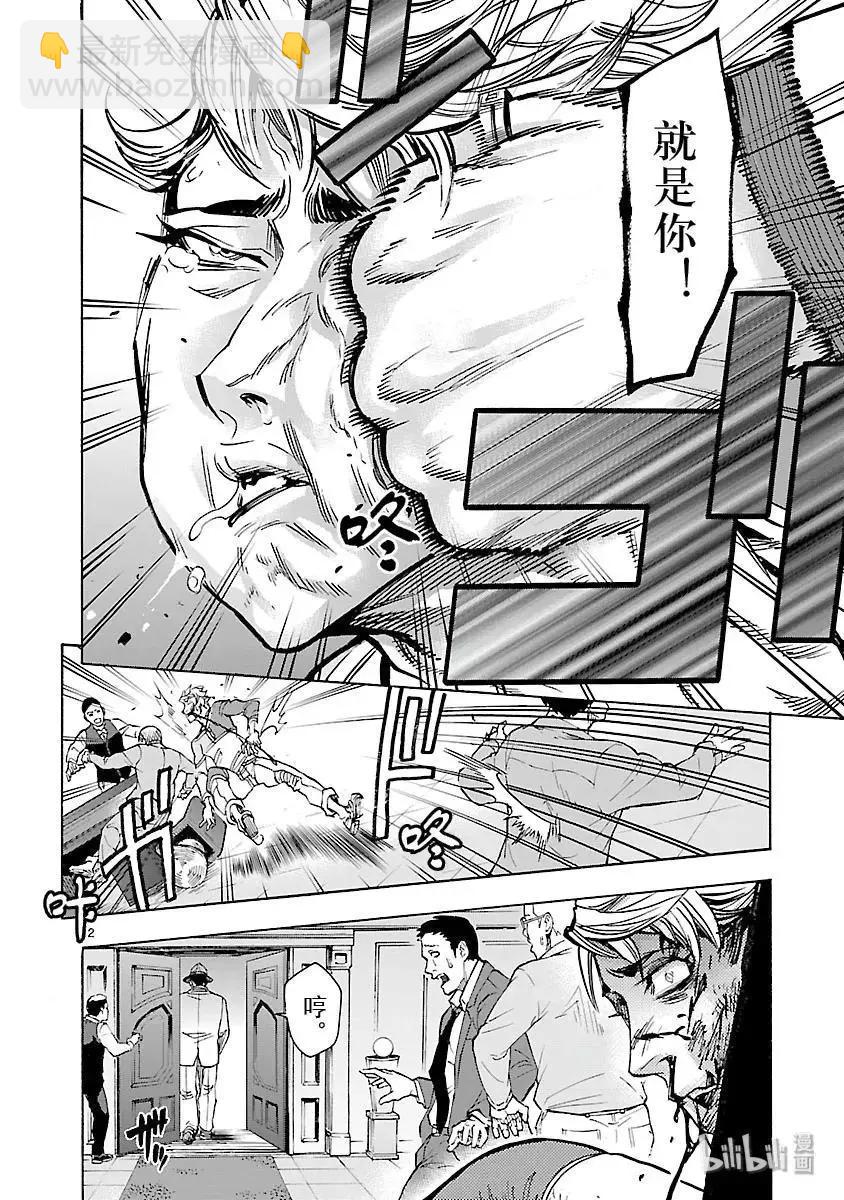 第51话 一体14