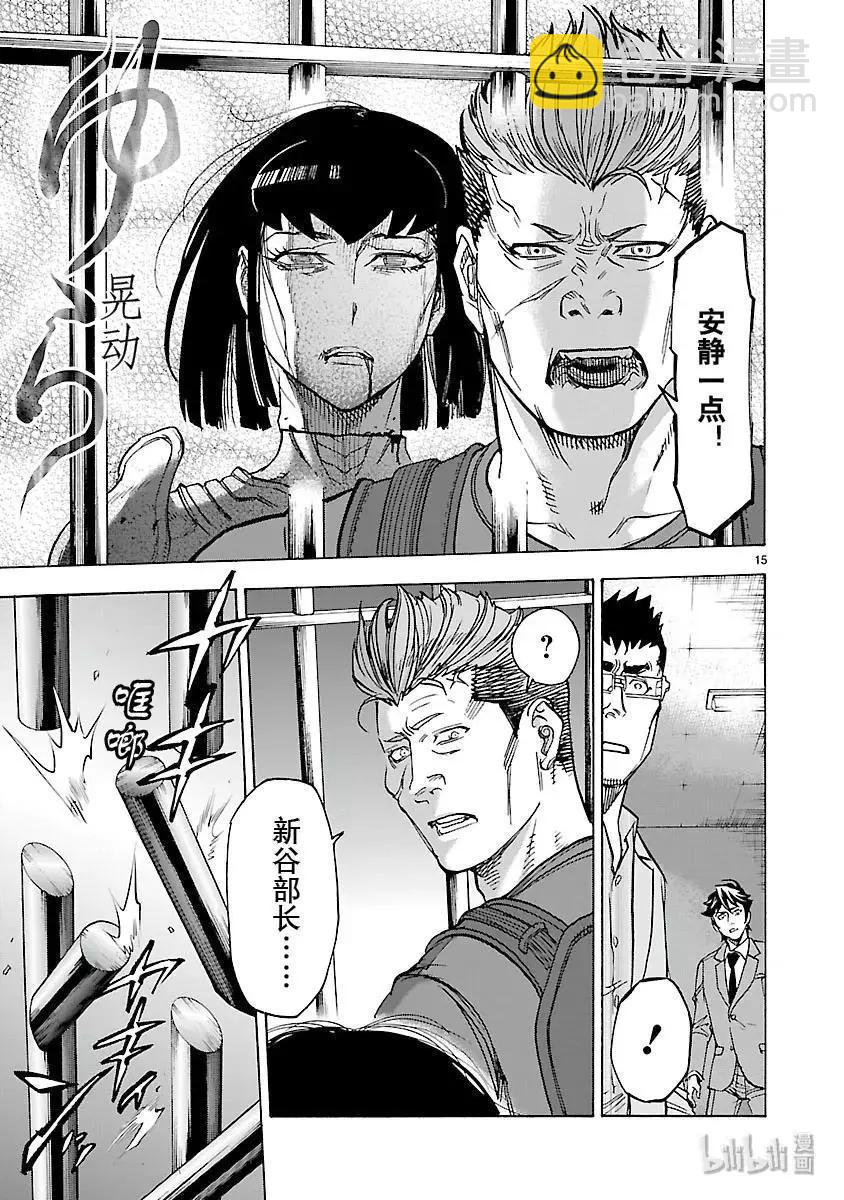第51话 一体17