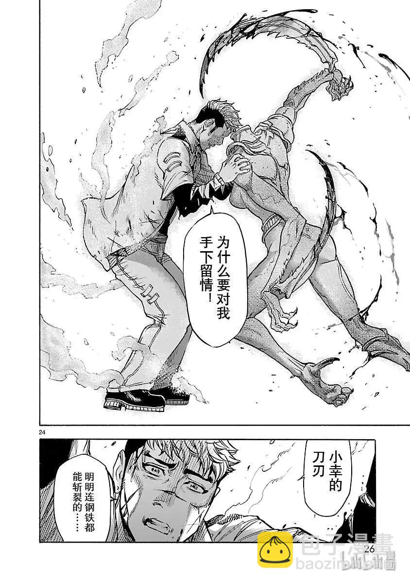 第51话 一体26