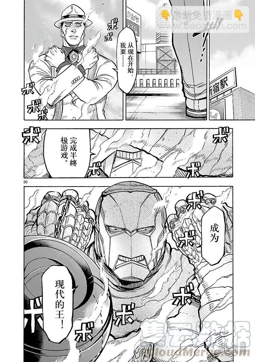 第51话 一体32