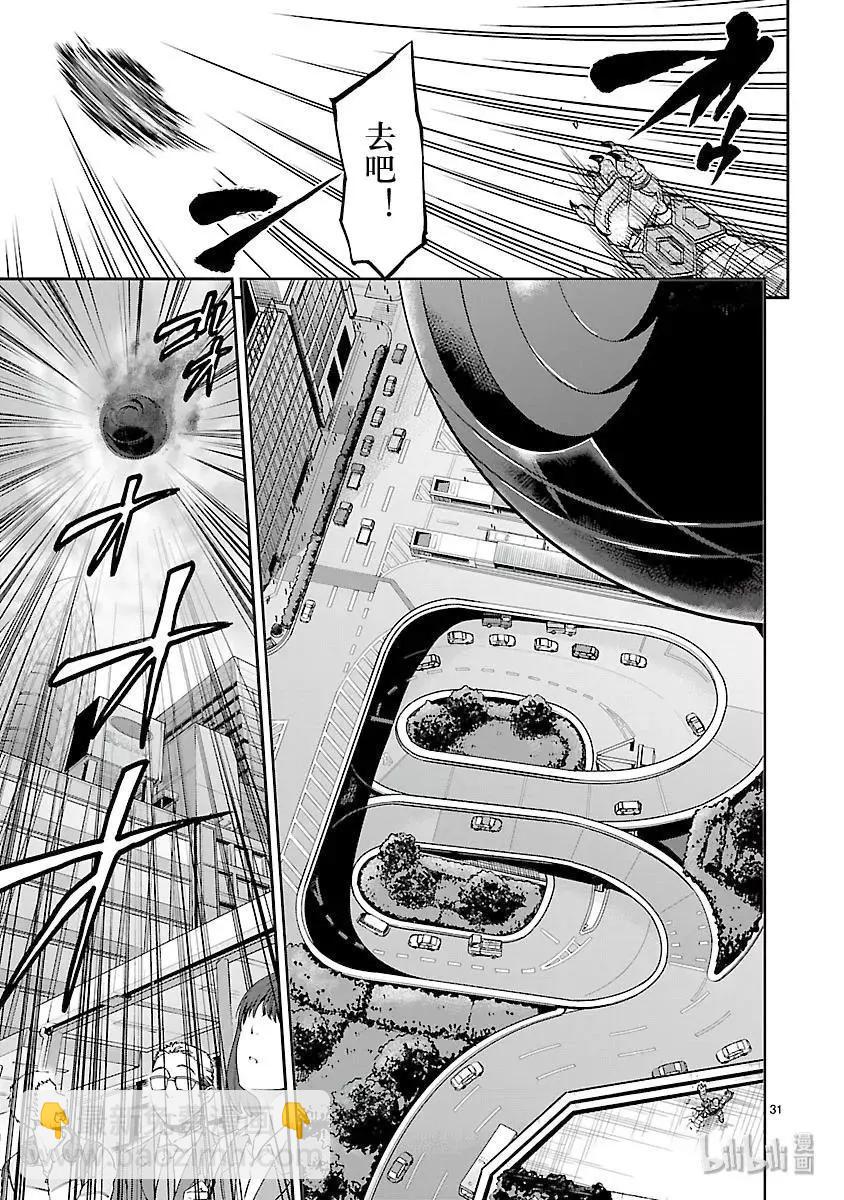 第51话 一体33