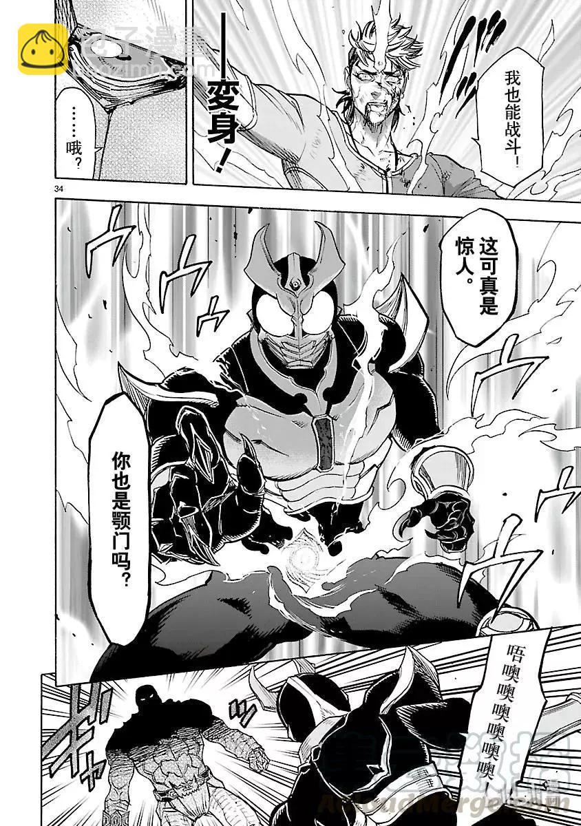 第51话 一体36