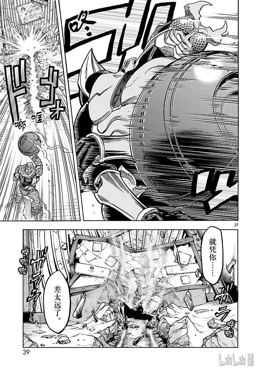 第51话 一体39