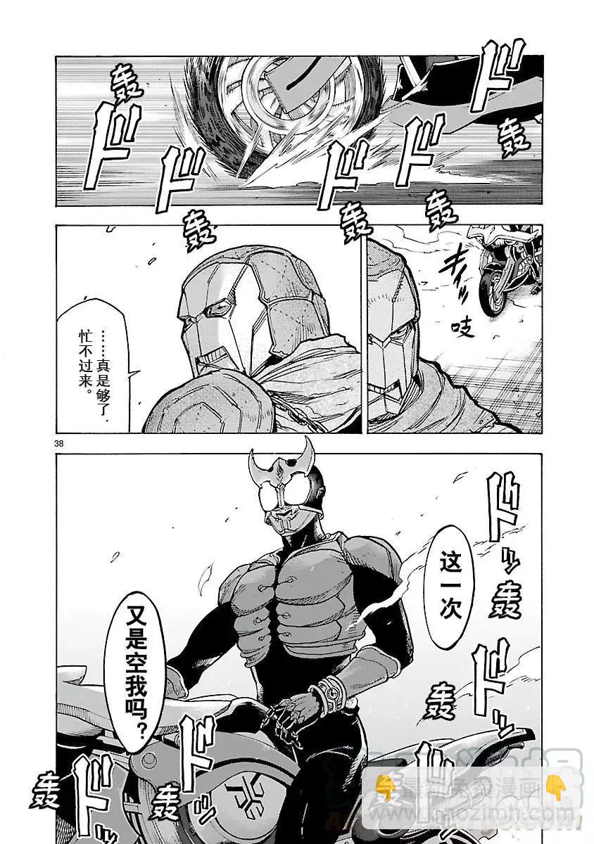 第51话 一体40