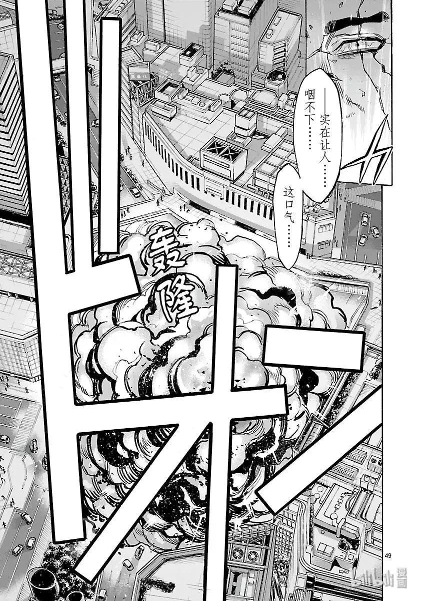 第51话 一体55